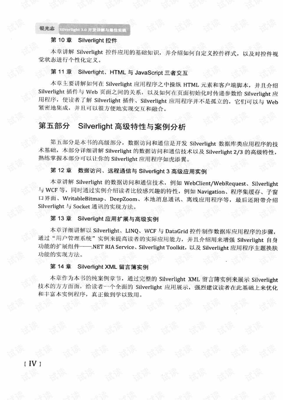五福临门打一个准确生肖,警惕虚假宣传,详细解答解释落实