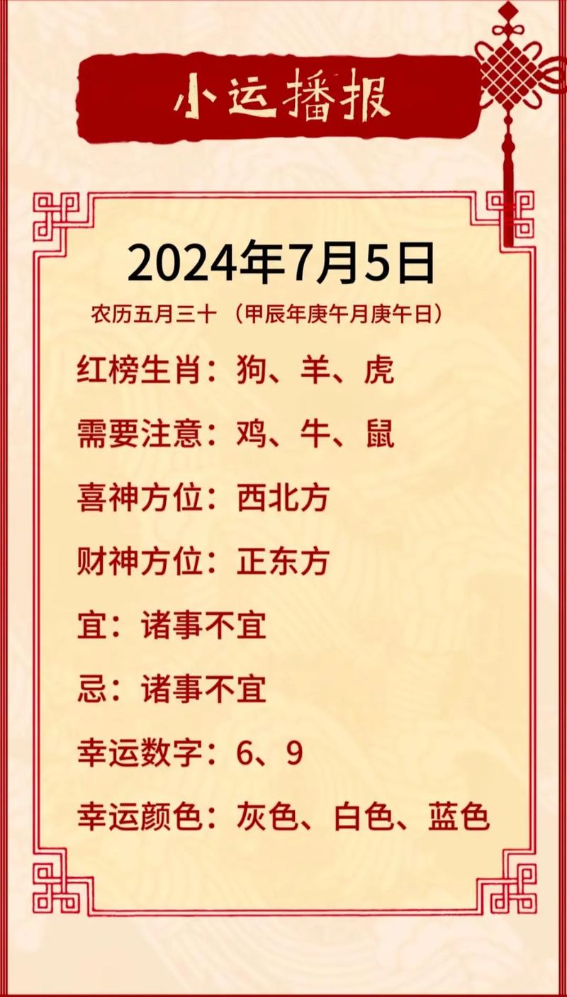 今期生肖五七开，二三门看特有钱打一正确生肖的全面释义、解释与落实、前沿解答解释落实