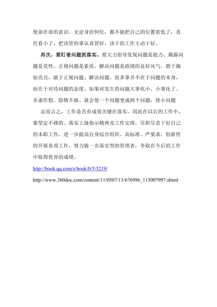 今期生肖五七开，二三门看特有钱打一正确生肖的全面释义、解释与落实、实证解答解释落实