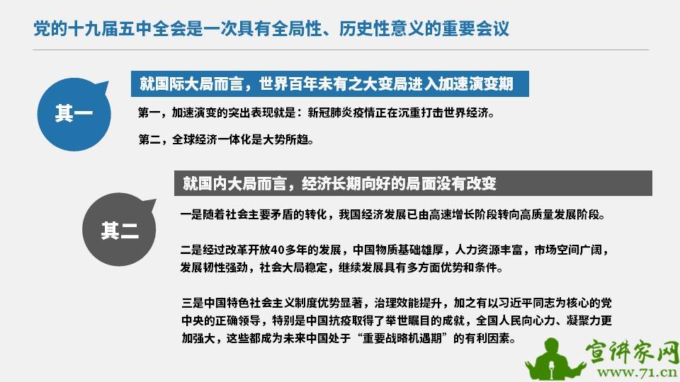 屈曲成圆日月形五体投地皆有凭举首翘项伸长什么生肖的警惕虚假宣传-全面释义、解释与落实、定量解答解释落实