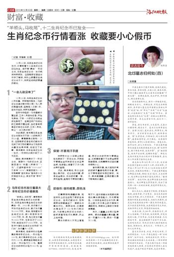 铢两悉称打一正确动物生肖警惕虚假宣传、全面解答与解释、统计解答解释落实