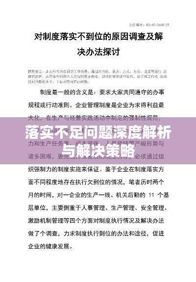十个指头春秋生肖飞提更高望更远是什么生肖详细解答、解释与落实、前沿解答解释落实