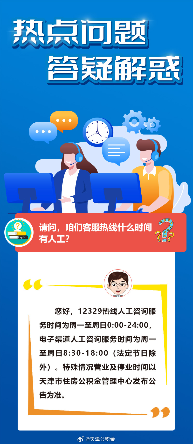 朝令夕改打一正确生肖全面释义、实时解答解释落实