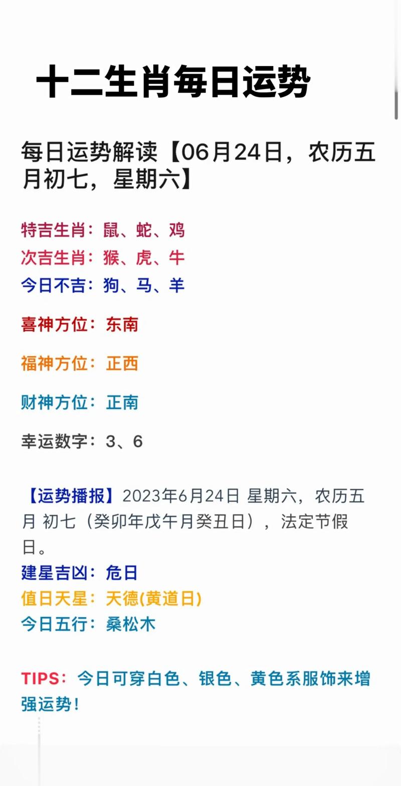 今期生肖五七开，二三门看特有钱打一正确生肖的全面释义、解释与落实、前沿解答解释落实