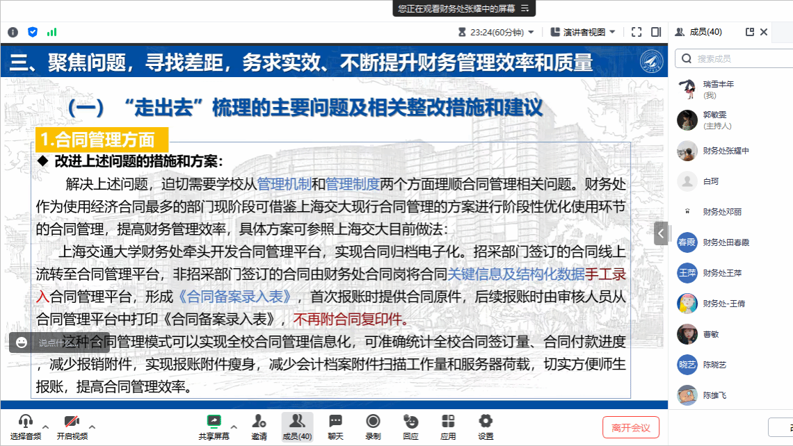 朝令夕改打一正确生肖全面释义、实时解答解释落实