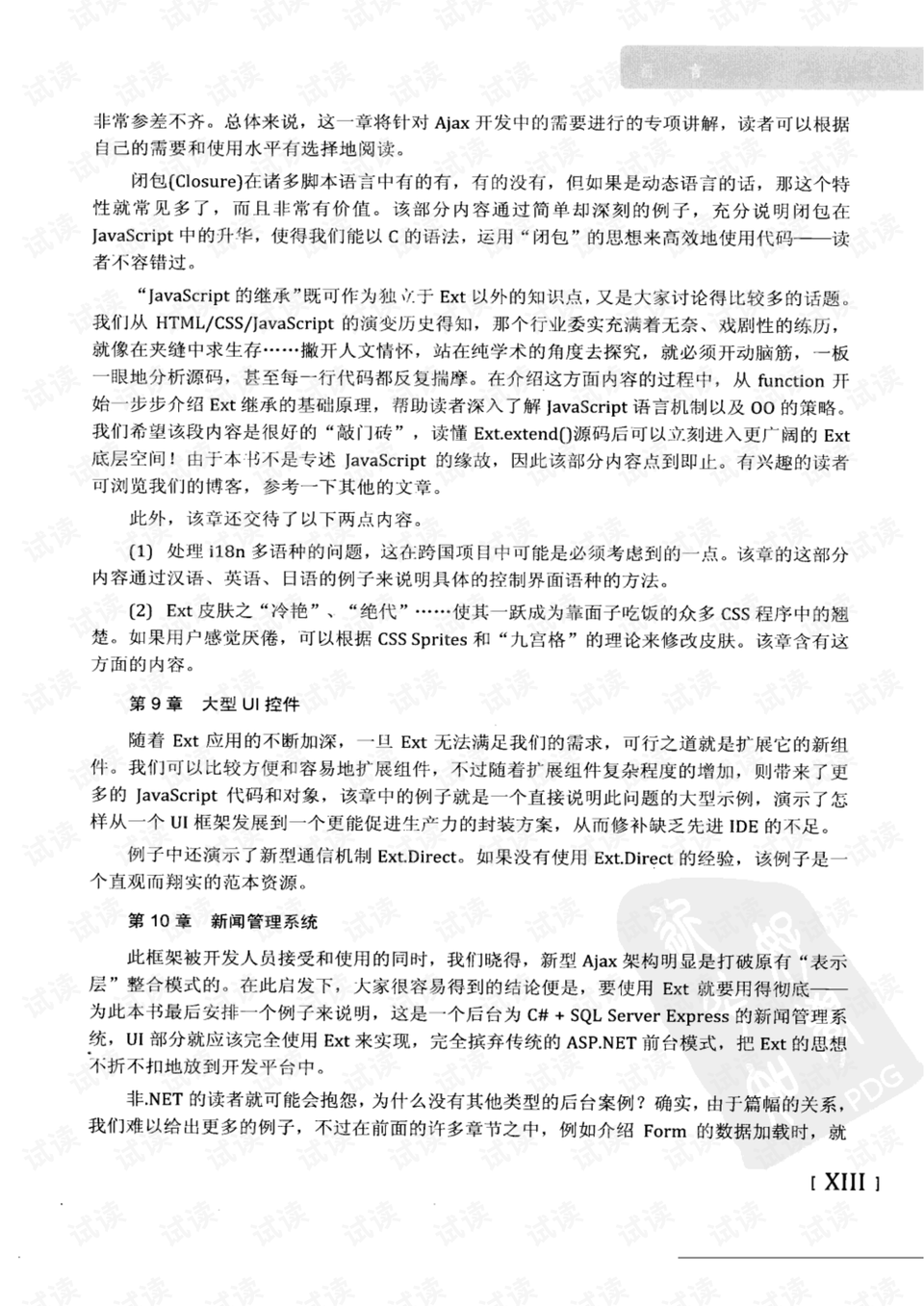 欲钱买心地善良的动物是什么生肖请全面释义、解释与落实、构建解答解释落实