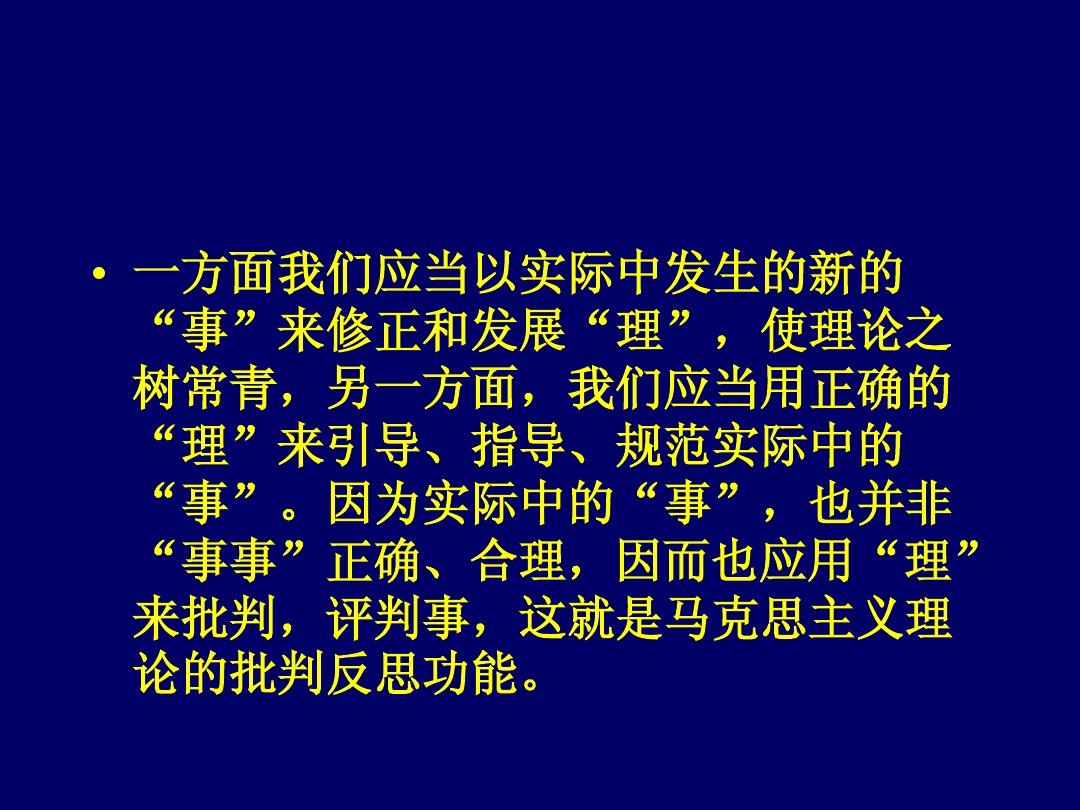 今期特码开本期 三五二三开特码打一精准生肖精选解析、解释与落实、专家解答解释落实