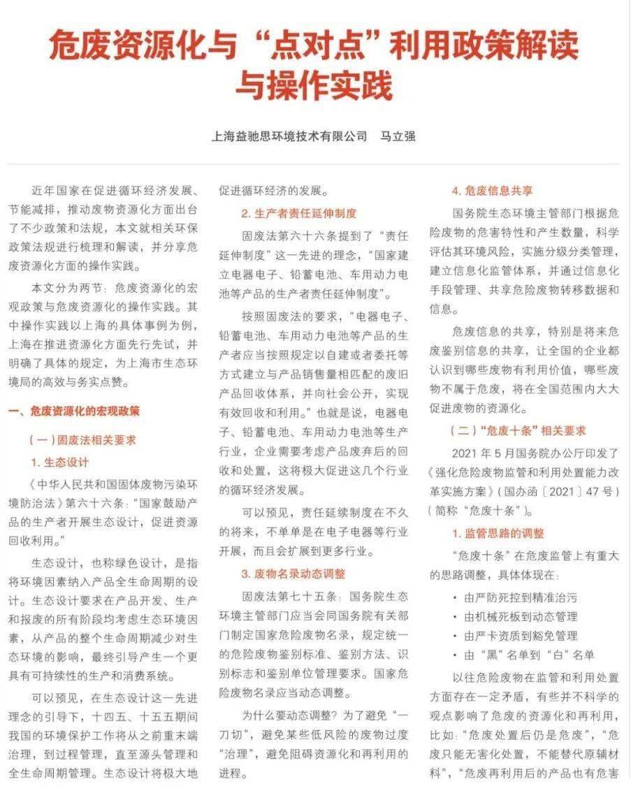 欲钱买心地善良的动物是什么生肖请全面释义、解释与落实、构建解答解释落实
